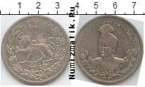 Продать Монеты Иран 5 кран 1340 Серебро