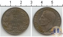 Продать Монеты Словения 2 динара 1925 