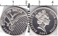 Продать Монеты Тристан-да-Кунья 25 пенсов 1977 Серебро