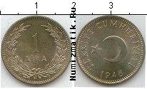 Продать Монеты Турция 150 лир 1979 Серебро