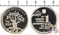 Продать Монеты Израиль 1 шекель 2005 Серебро