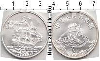 Продать Монеты Китай 5 юаней 1986 Серебро