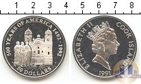 Продать Монеты Острова Кука 50 долларов 1991 Серебро