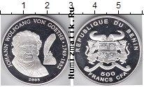 Продать Монеты Бенин 500 франков 1996 Серебро