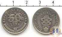 Продать Монеты Хорватия 50 лип 1996 Сталь