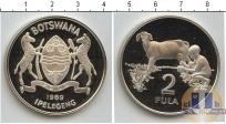 Продать Монеты Ботсвана 2 пула 1989 Серебро