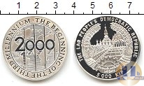Продать Монеты Лаос 5000 кип 2000 Серебро
