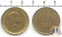 Продать Монеты Перу 50 сентаво 1997 