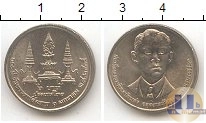 Продать Монеты Таиланд 2 бата 0 Медно-никель