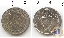 Продать Монеты Таиланд 2 бата 0 Медно-никель