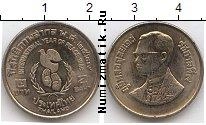 Продать Монеты Таиланд 2 бата 0 Медно-никель