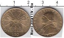 Продать Монеты Ватикан 20 лир 1962 