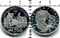 Продать Монеты Италия 500 лир 1989 Серебро