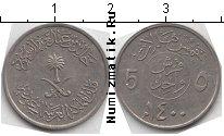 Продать Монеты Саудовская Аравия 5 халал 1400 Медно-никель