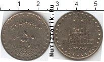Продать Монеты Иран 50 динар 1328 Медь