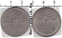 Продать Монеты Саудовская Аравия 2 гирша 1372 Медно-никель