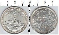 Продать Монеты Египет 5 фунтов 1986 Серебро