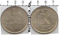 Продать Монеты Египет 5 фунтов 1985 Серебро