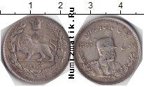 Продать Монеты Иран 2 крана 1323 Серебро
