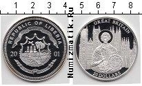 Продать Монеты Либерия 20 долларов 2001 Серебро