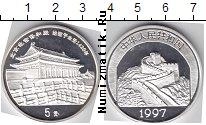 Продать Монеты Китай 5 юаней 1997 Серебро