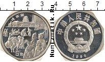 Продать Монеты Китай 5 юаней 1996 Серебро