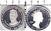Продать Монеты Теркc и Кайкос 20 крон 1993 Серебро