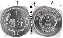 Продать Монеты Китай 1 джао 1977 Алюминий
