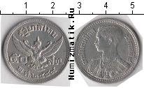 Продать Монеты Таиланд 50 сатанг 0 