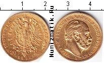 Продать Монеты Пруссия 20 марок 1877 Золото