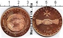 Продать Монеты Мальтийский орден 2 тари 1968 Медь