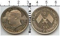 Продать Монеты Аджман 7 1/2 риала 1970 Серебро