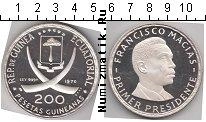 Продать Монеты Экваториальная Гвинея 200 песет 1970 Серебро