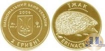 Продать Монеты Украина 2 гривны 2006 Золото
