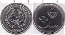 Продать Монеты Кыргызстан 3 сома 2008 Сталь покрытая никелем