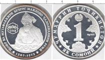 Продать Монеты Таджикистан 1 сомони 2007 Серебро