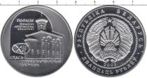 Продать Монеты Беларусь 20 рублей 2003 Серебро