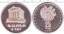 Продать Монеты Армения 25 драм 1994 Серебро