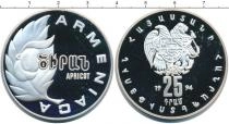 Продать Монеты Армения 25 драм 1994 Серебро