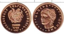 Продать Монеты Армения 25000 драм 1997 Золото