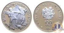 Продать Монеты Армения 100 драм 1998 Серебро
