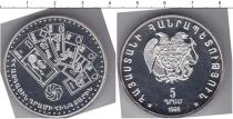 Продать Монеты Армения 5 драм 1998 Серебро