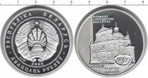 Продать Монеты Беларусь 20 рублей 2005 Серебро