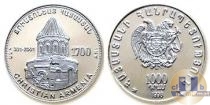 Продать Монеты Армения 1000 драм 1998 Серебро