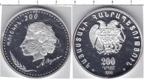Продать Монеты Армения 200 драм 1999 Серебро