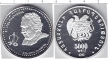 Продать Монеты Армения 5000 драм 1999 Серебро