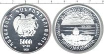 Продать Монеты Армения 5000 драм 1999 Серебро
