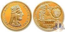 Продать Монеты Армения 50000 драм 1999 Золото