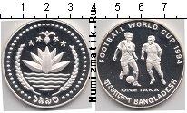 Продать Монеты Бангладеш 1 така 1994 Серебро