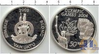 Продать Монеты Вануату 50 вату 2003 Серебро